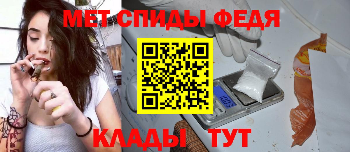 Амфетамин 98% Новоуральск