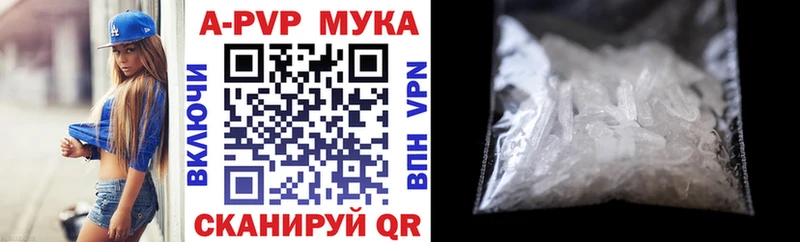 продажа наркотиков  Новоуральск  Alpha PVP СК КРИС 