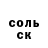 Амфетамин Розовый THRILL KID