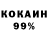 Кетамин VHQ Trefe Khudai