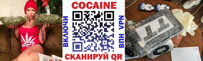 КОКАИН 97%  купить  сайты  Новоуральск 