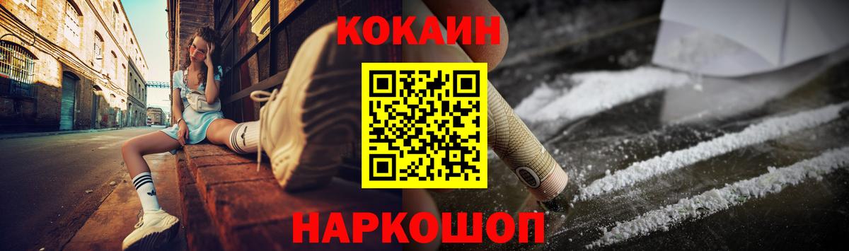 Бошки Шишки  Вход с VPN  КОКАИН  Новоуральск  Экстази  МЕФ кристаллы  МАРИХУАНА  ГАШИШ  LSD-25 