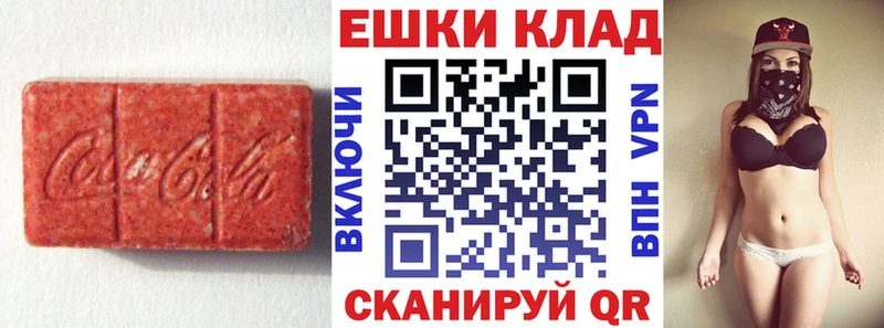 ЭКСТАЗИ VHQ  Новоуральск 