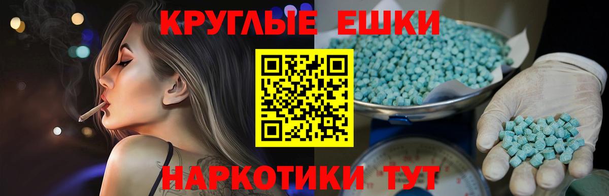 Ecstasy mix Новоуральск