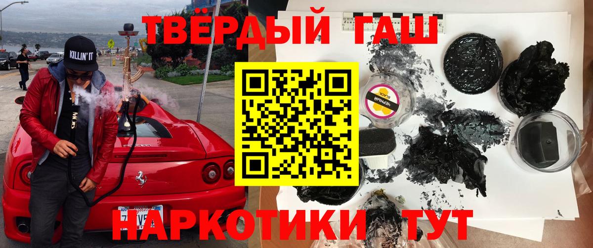 Гашиш VHQ  Вход с VPN  Новоуральск  ГАШ VHQ 