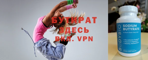 экстази Покров