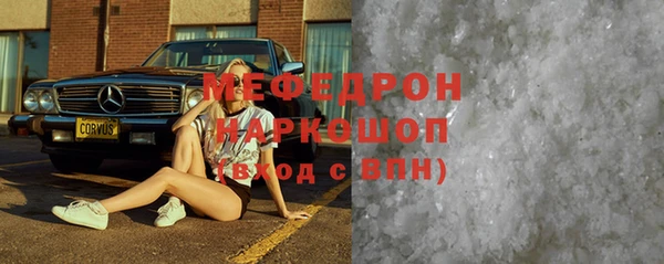 мяу мяу мука Алексеевка