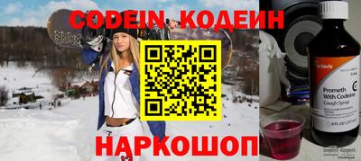 эйфоретик Новозыбков