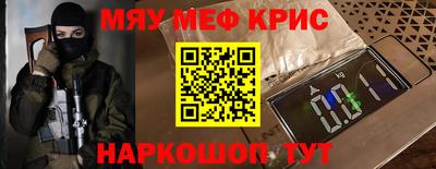 амфетамин Татарск