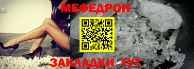 МДМА Новодвинск