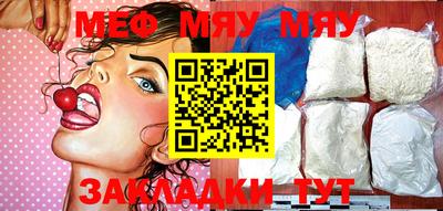 МДМА Новодвинск