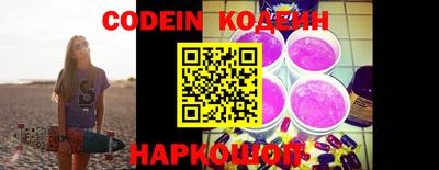 эйфоретик Новозыбков