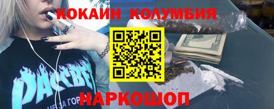 МДМА Новодвинск