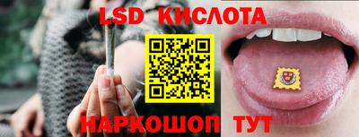 альфа пвп Новокубанск