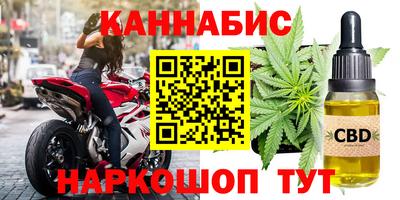эйфоретик Новозыбков