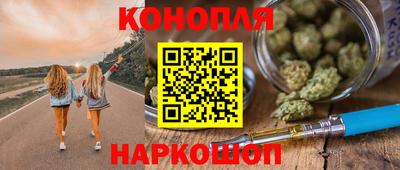 эйфоретик Новозыбков