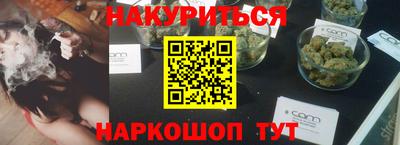 эйфоретик Новозыбков