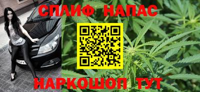 эйфоретик Новозыбков