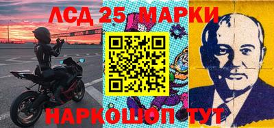эйфоретик Новозыбков