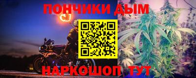 эйфоретик Новозыбков
