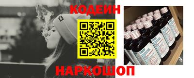 эйфоретик Новозыбков