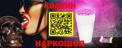 альфа пвп Новокубанск