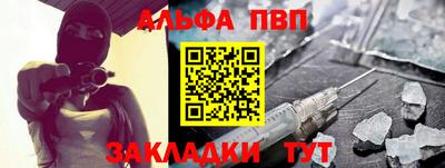 эйфоретик Новозыбков