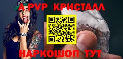 эйфоретик Новозыбков