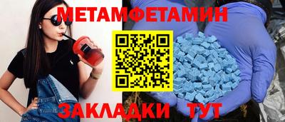 эйфоретик Новозыбков