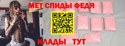 эйфоретик Новозыбков