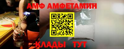альфа пвп Новокубанск