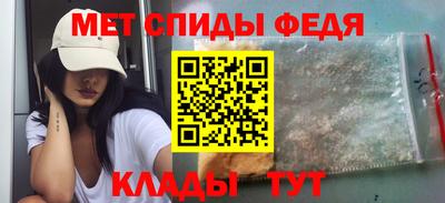 эйфоретик Новозыбков
