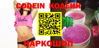 альфа пвп Новокубанск