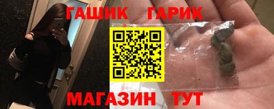 альфа пвп Новокубанск