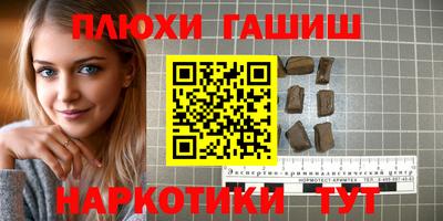 альфа пвп Новокубанск