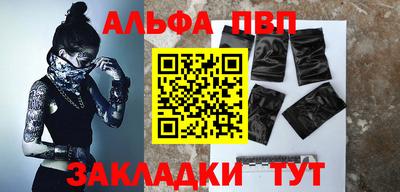 эйфоретик Новозыбков
