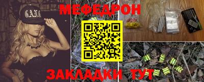 эйфоретик Новозыбков