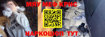 эйфоретик Новозыбков