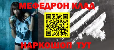 МДМА Новодвинск