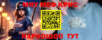 эйфоретик Новозыбков