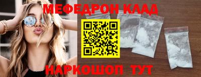 МДМА Новодвинск