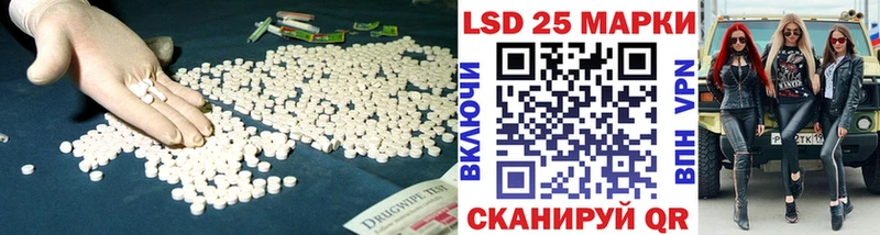 LSD-25 экстази кислота  сколько стоит  Новоуральск 