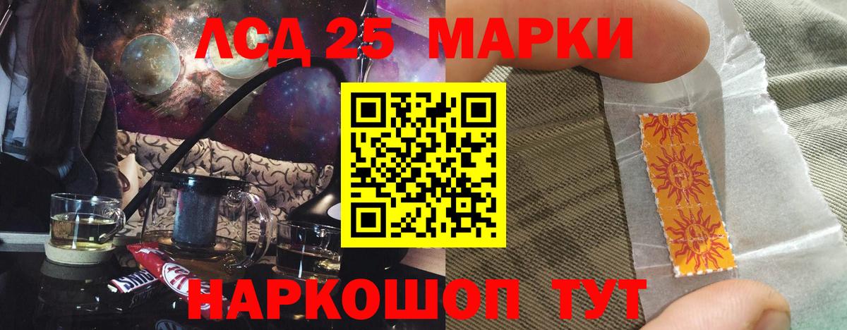 Новоуральск  LSD-25 экстази кислота  Лсд 25 экстази  Вход с VPN 
