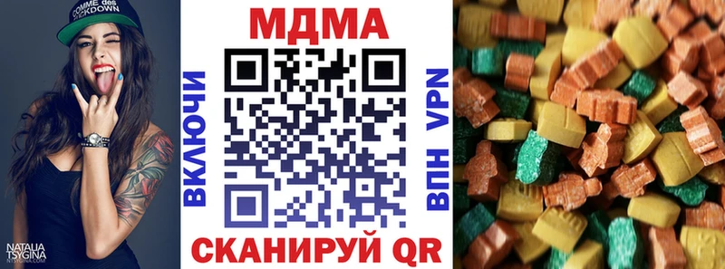 как найти закладки  Новоуральск  MDMA VHQ 