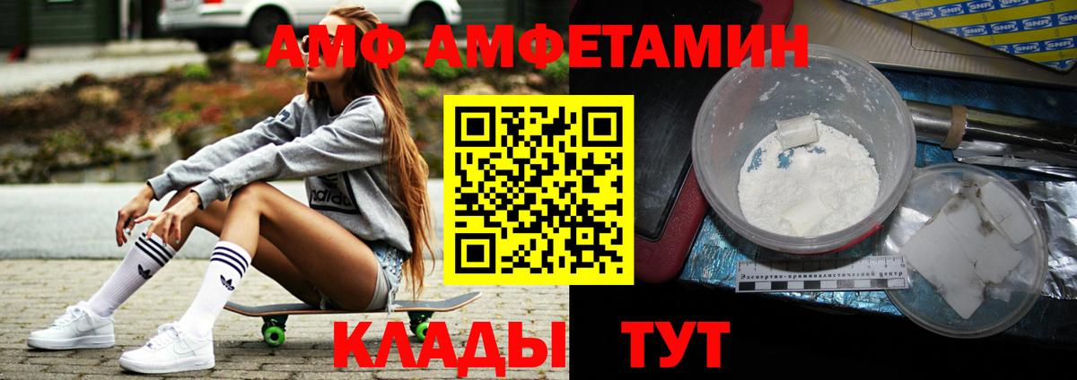 Метамфетамин пудра  Метамфетамин пудра  Вход с VPN  Новоуральск 