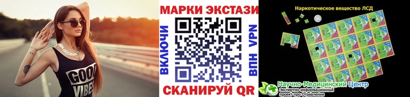 что такое   Новоуральск  Марки 25I-NBOMe 1500мкг 