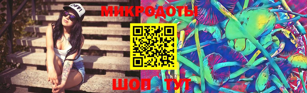 Новоуральск  Галлюциногенные грибы Cubensis  Вход с VPN  Галлюциногенные грибы Cubensis 