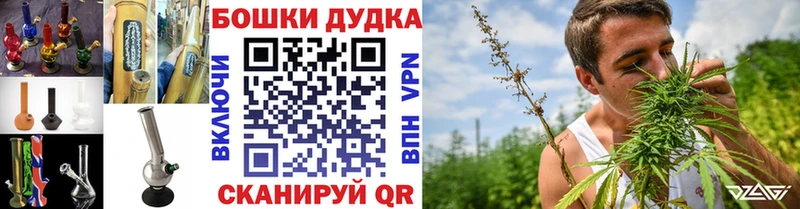 Бошки марихуана AK-47  Новоуральск 