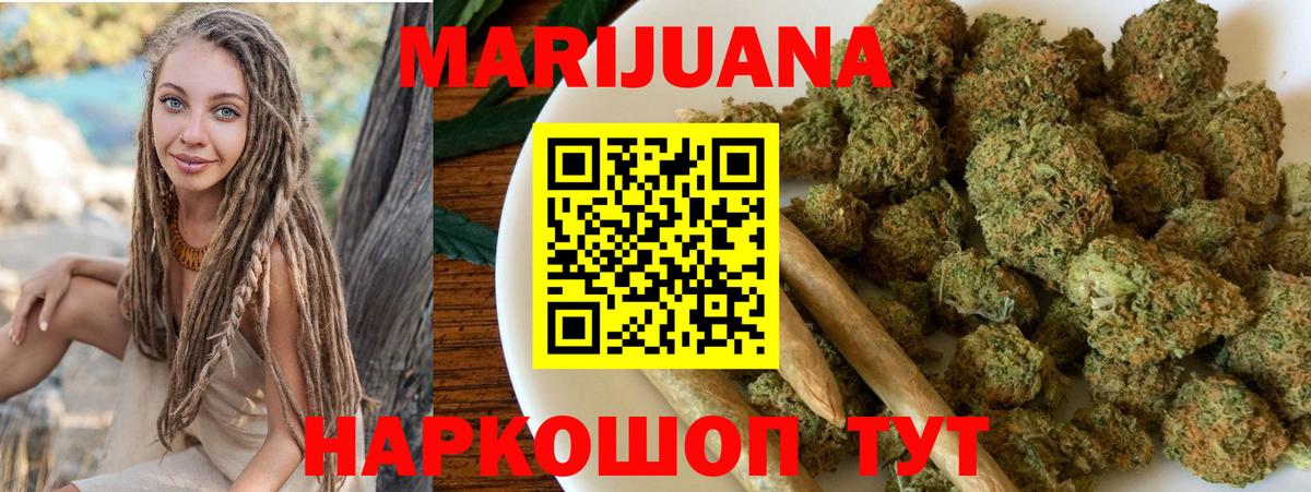 Бошки Шишки MAZAR Новоуральск