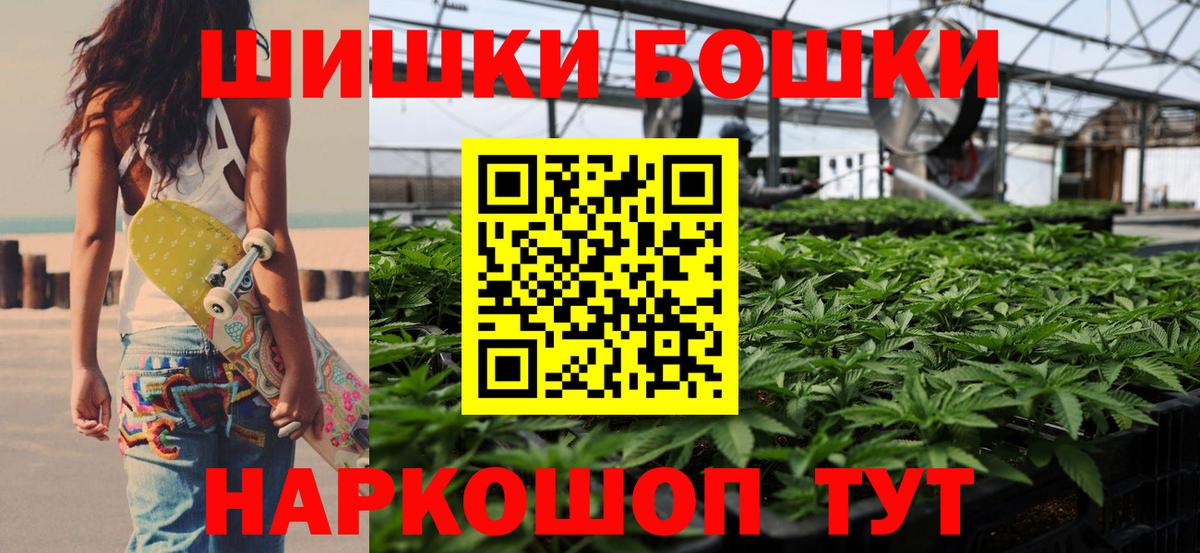 Каннабис тримм  Вход с VPN  Канабис AK-47  Новоуральск 